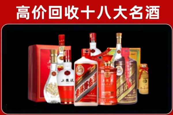 玛多县回收老酒